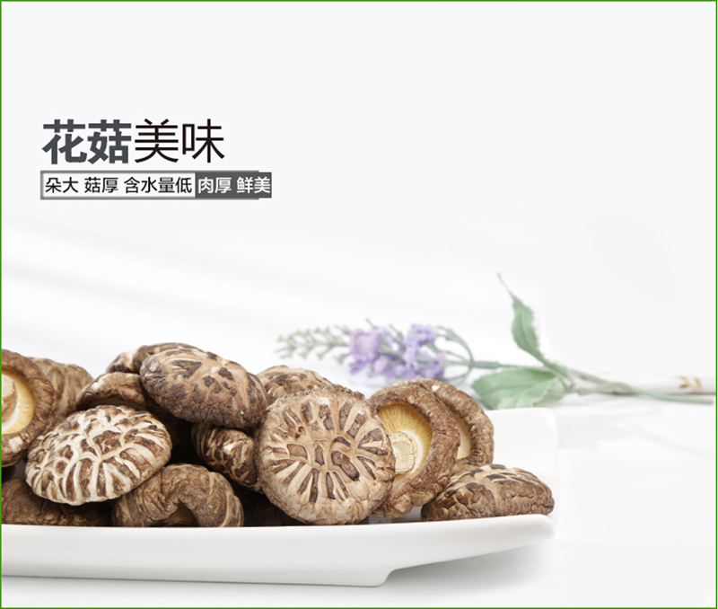 平顶山特产山野菜