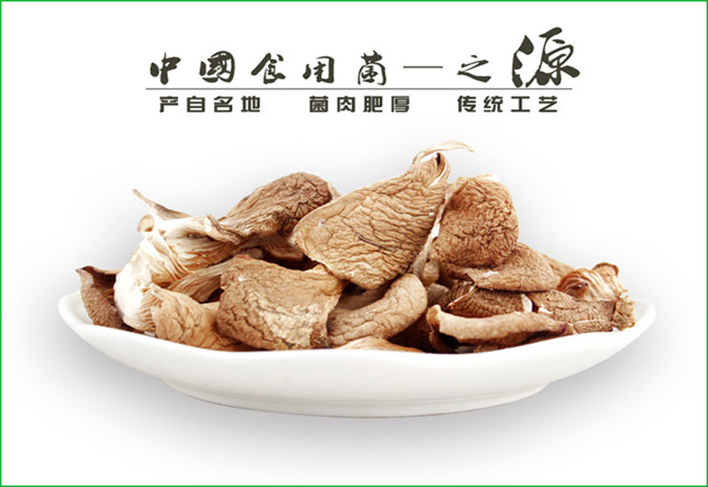 礼盒装食用菌