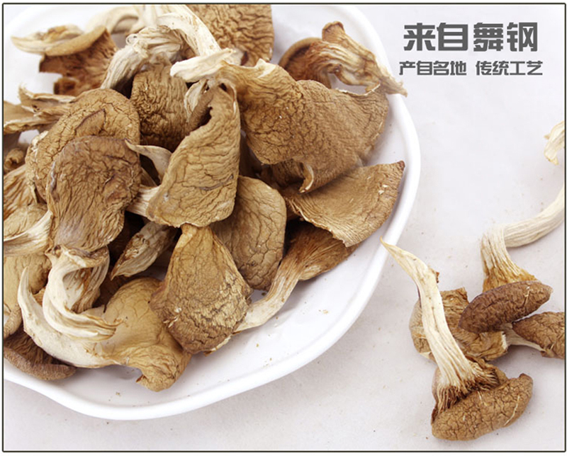 平顶山特产食用菌