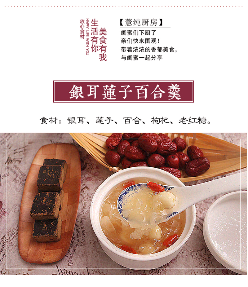 平顶山特产食用菌