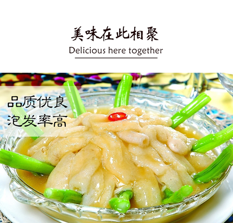 平顶山特产食用菌