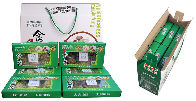 食用菌
