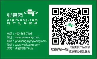 石磨香油特产礼品详情6
