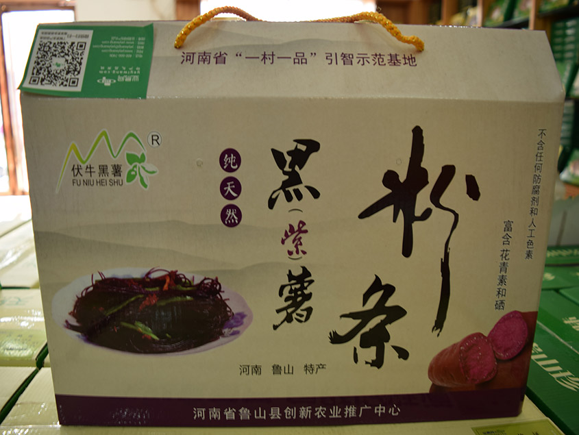 紫薯粉条平顶山土特产详情3
