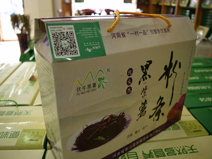 紫薯粉条河南土特产详情4